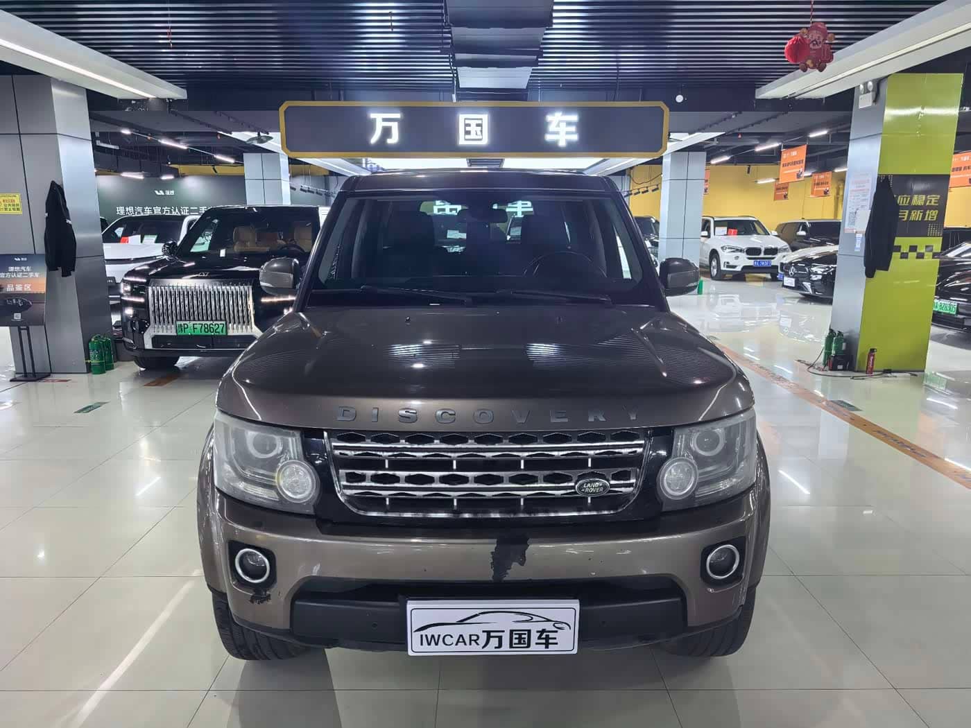 Land Rover Discovery