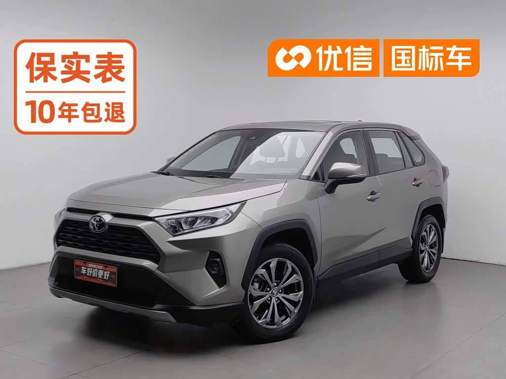 Toyota RAV4 Rongfang