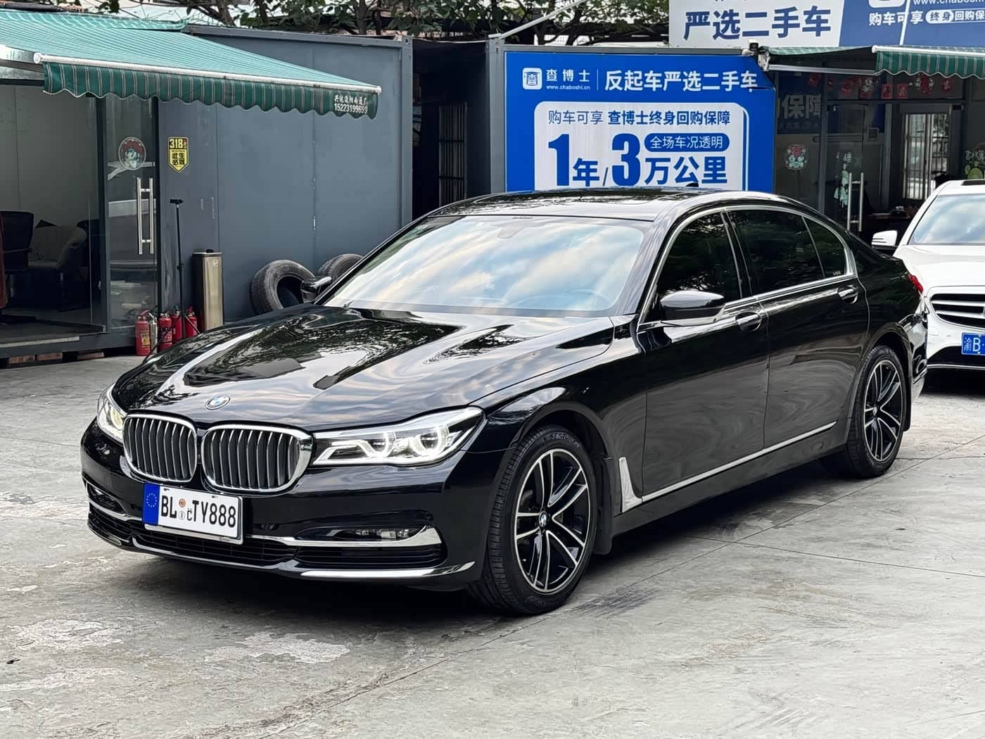 BMW 7 Series