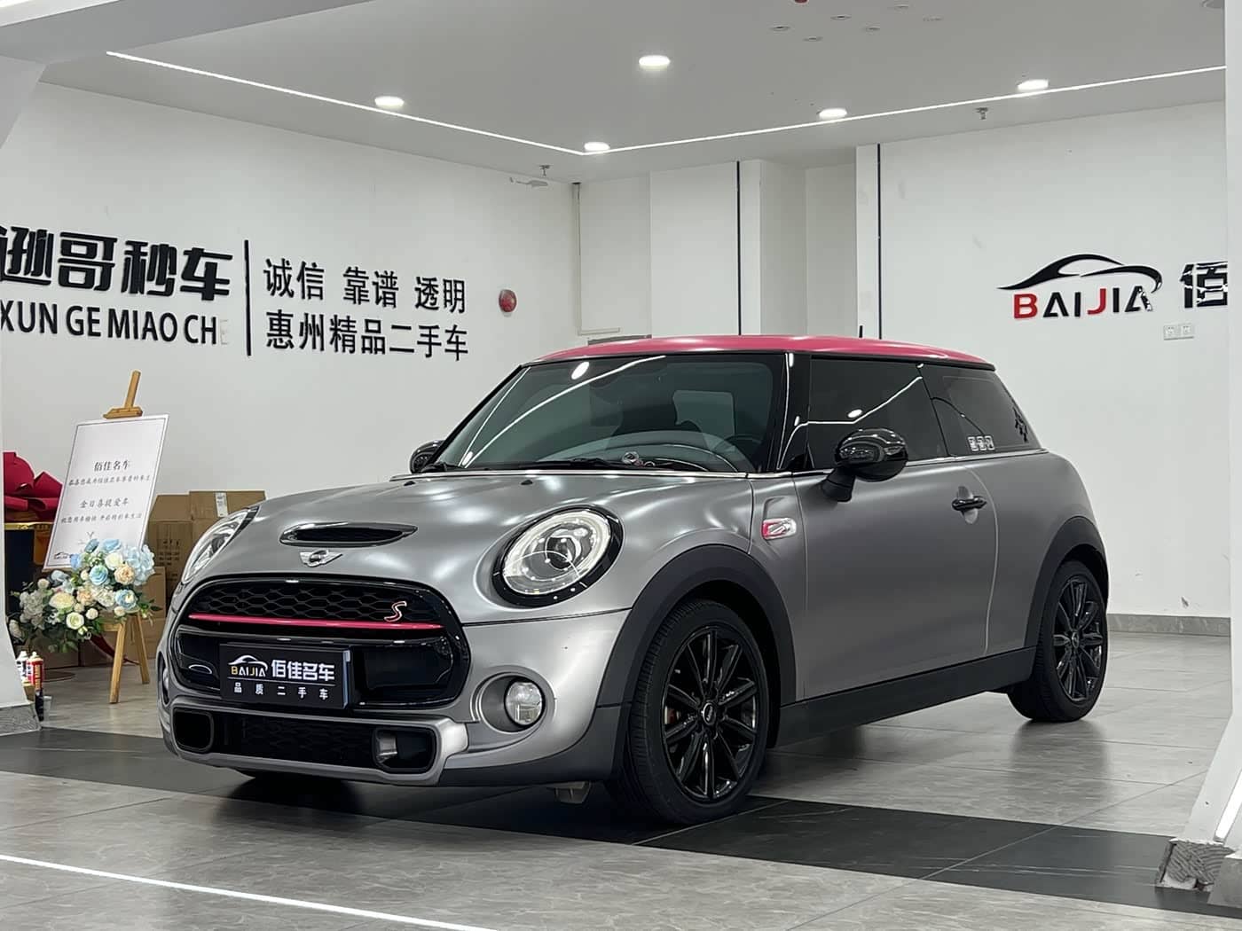 MINI MINI