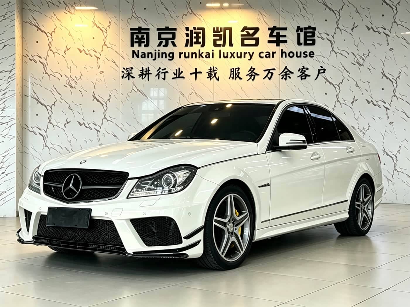 Mercedes-Benz C-Class AMG
