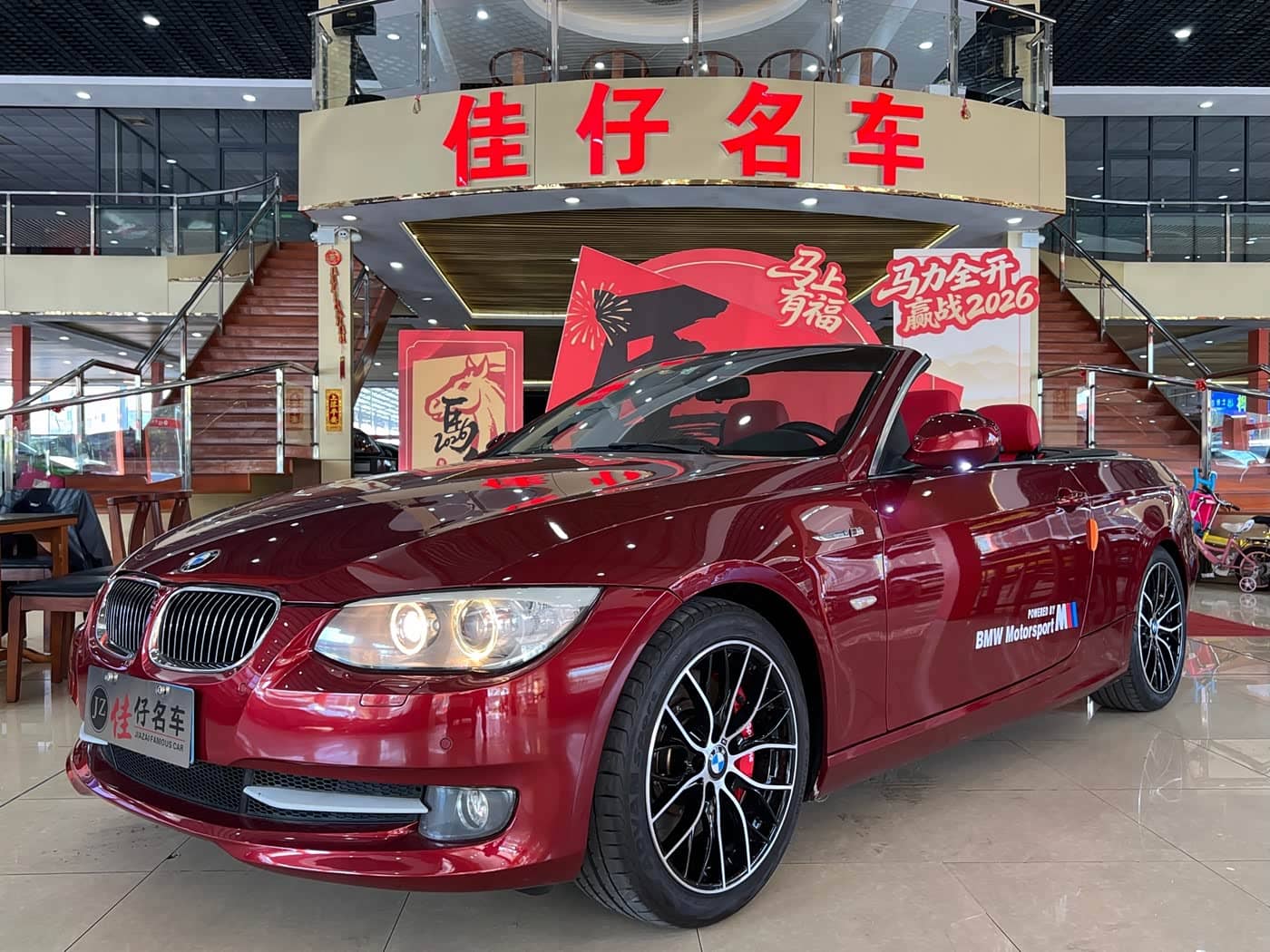 BMW 3 Series