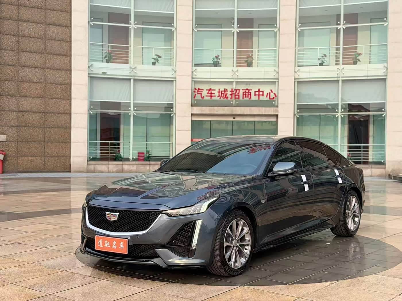 Cadillac CT5