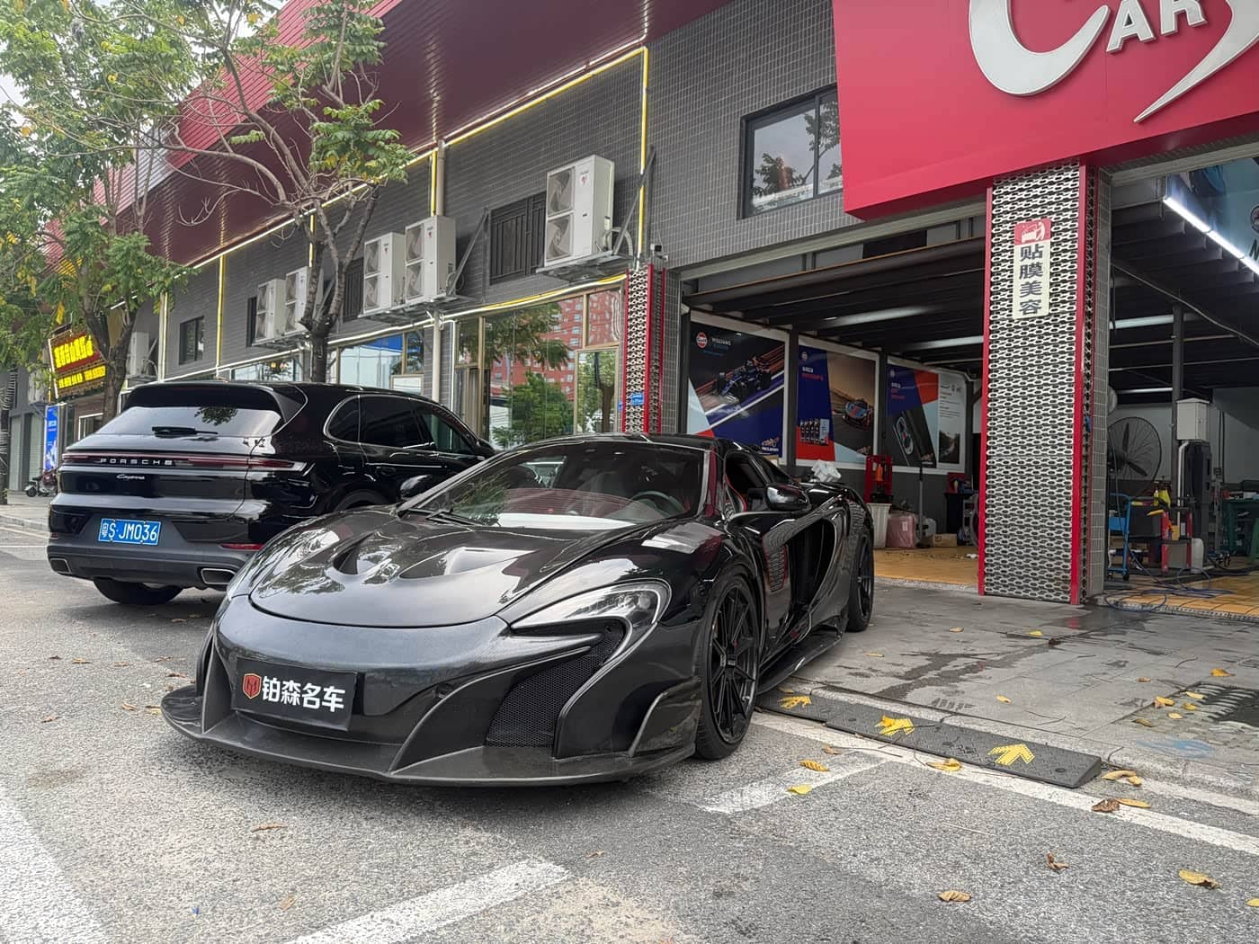 McLaren 12C