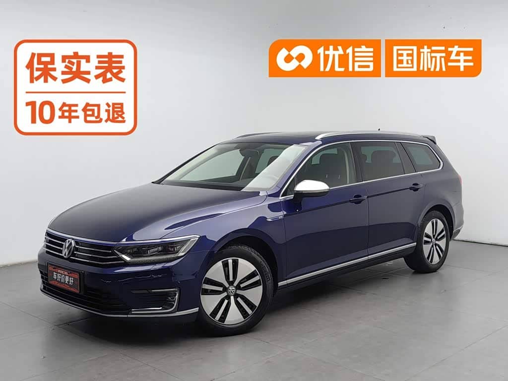 Volkswagen Variant New Energy