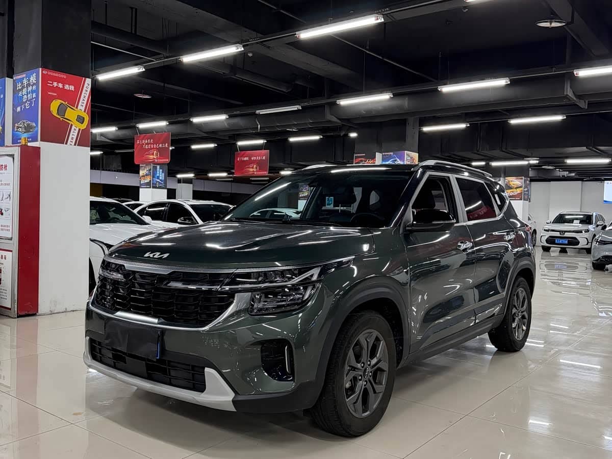 Kia Seltos