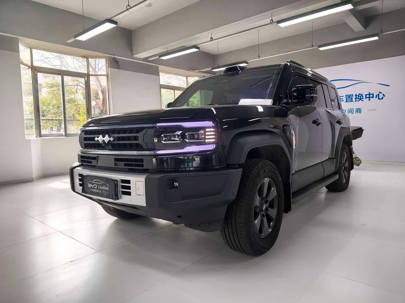 Fang Cheng Bao Leopard 5