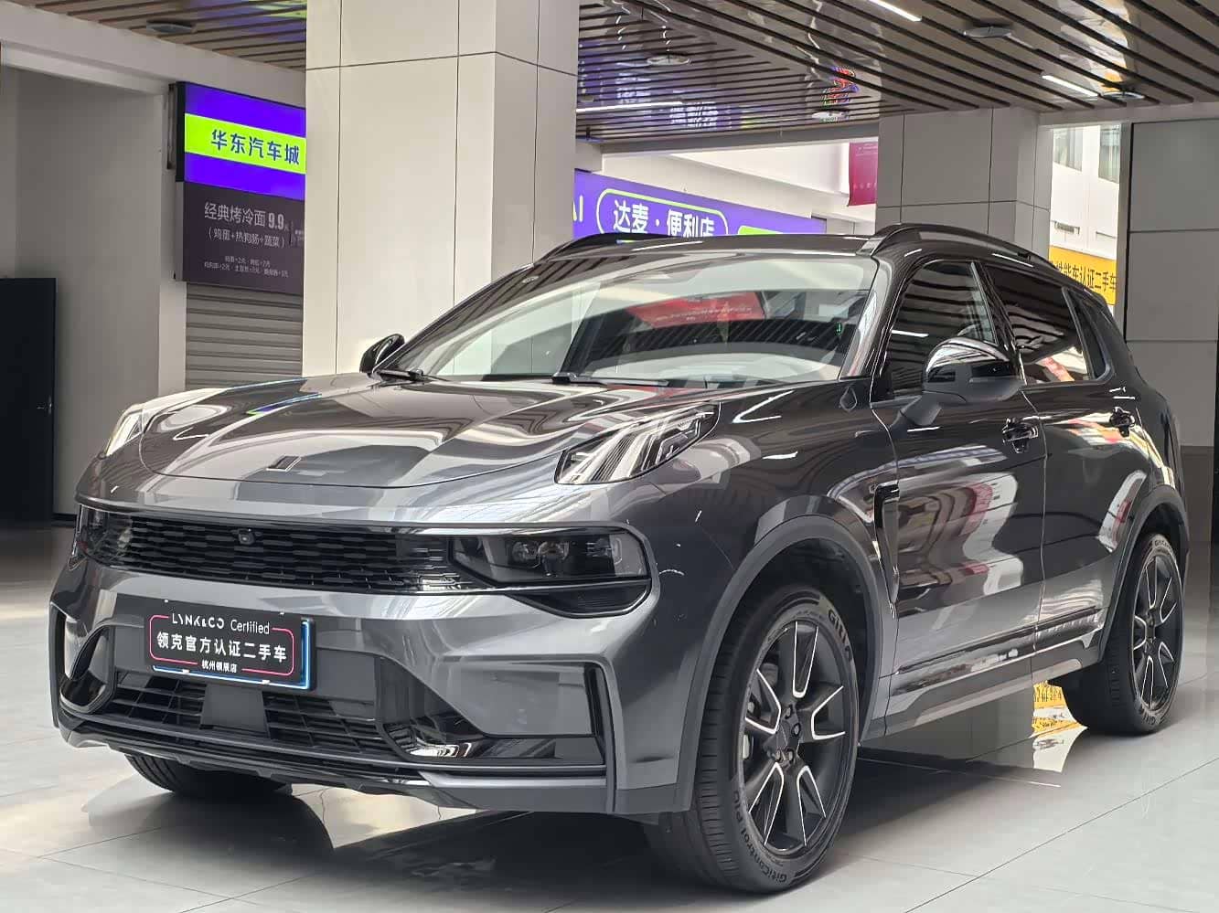 Lynk & Co 01