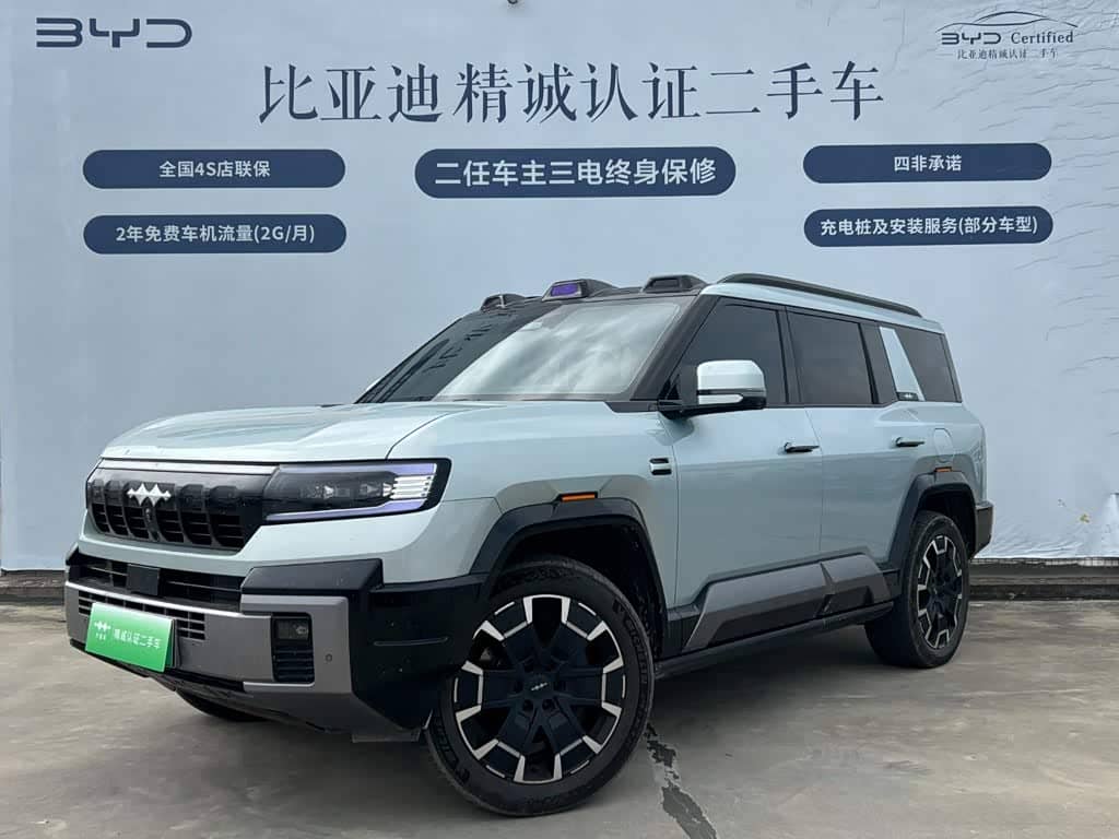Fang Cheng Bao Leopard 8