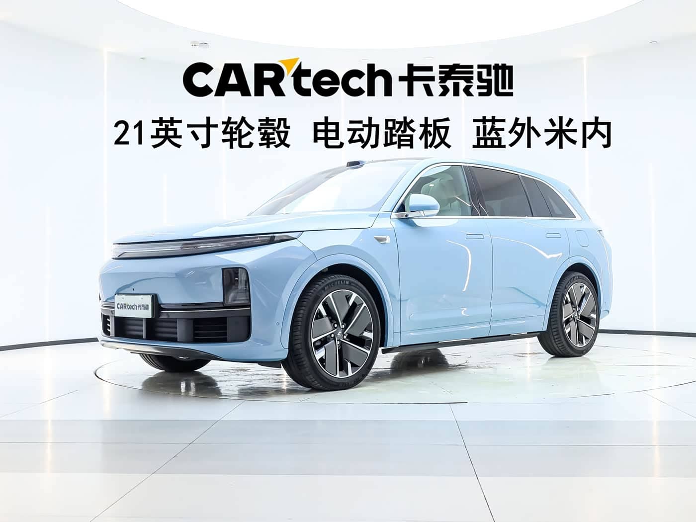 Li Auto L7