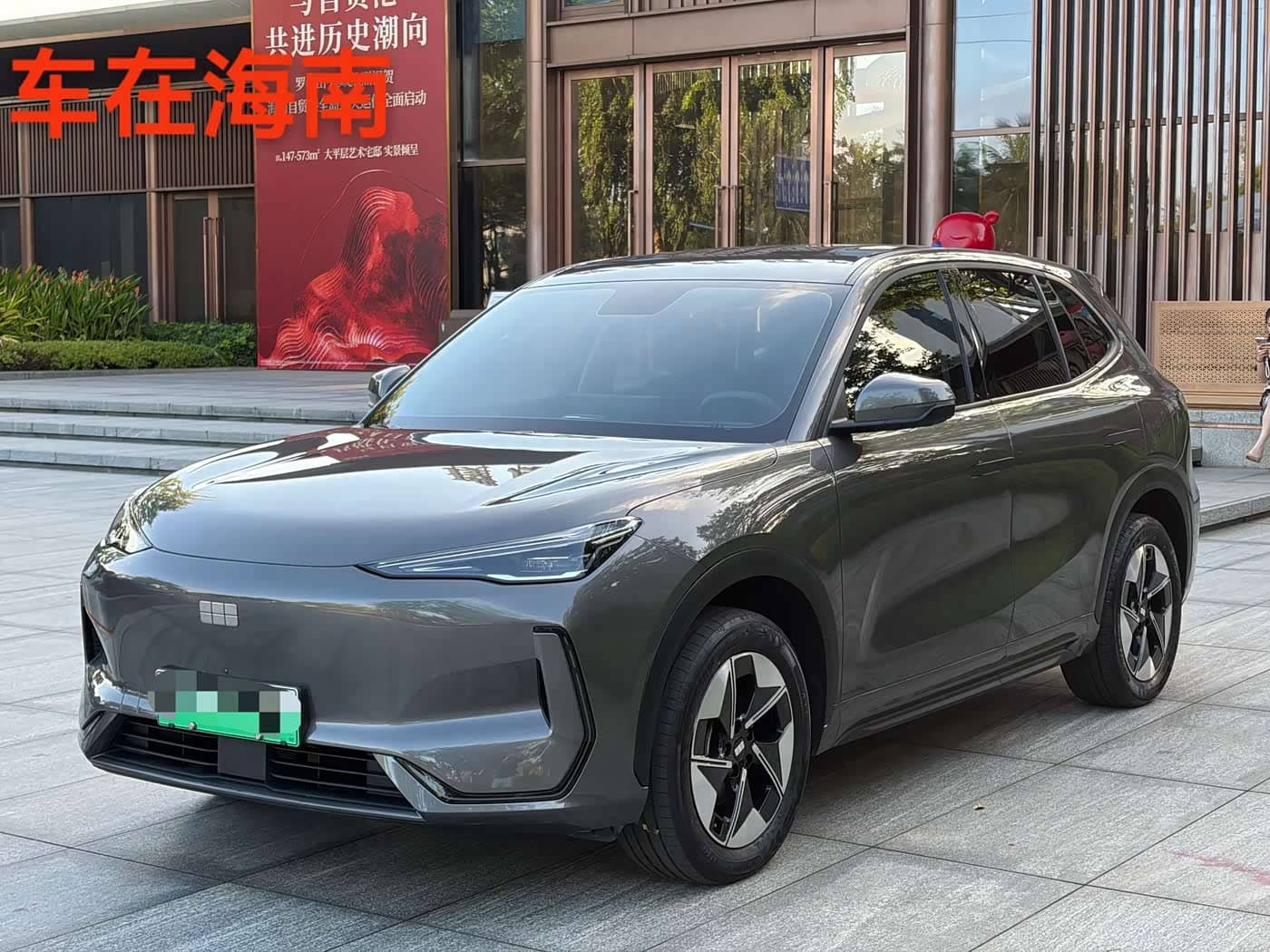 Geely Galaxy Galaxy E5