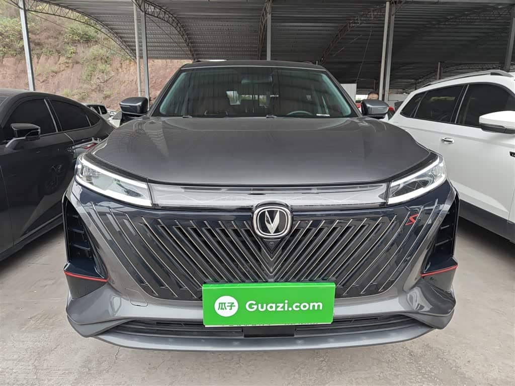 Changan CS75 PLUS
