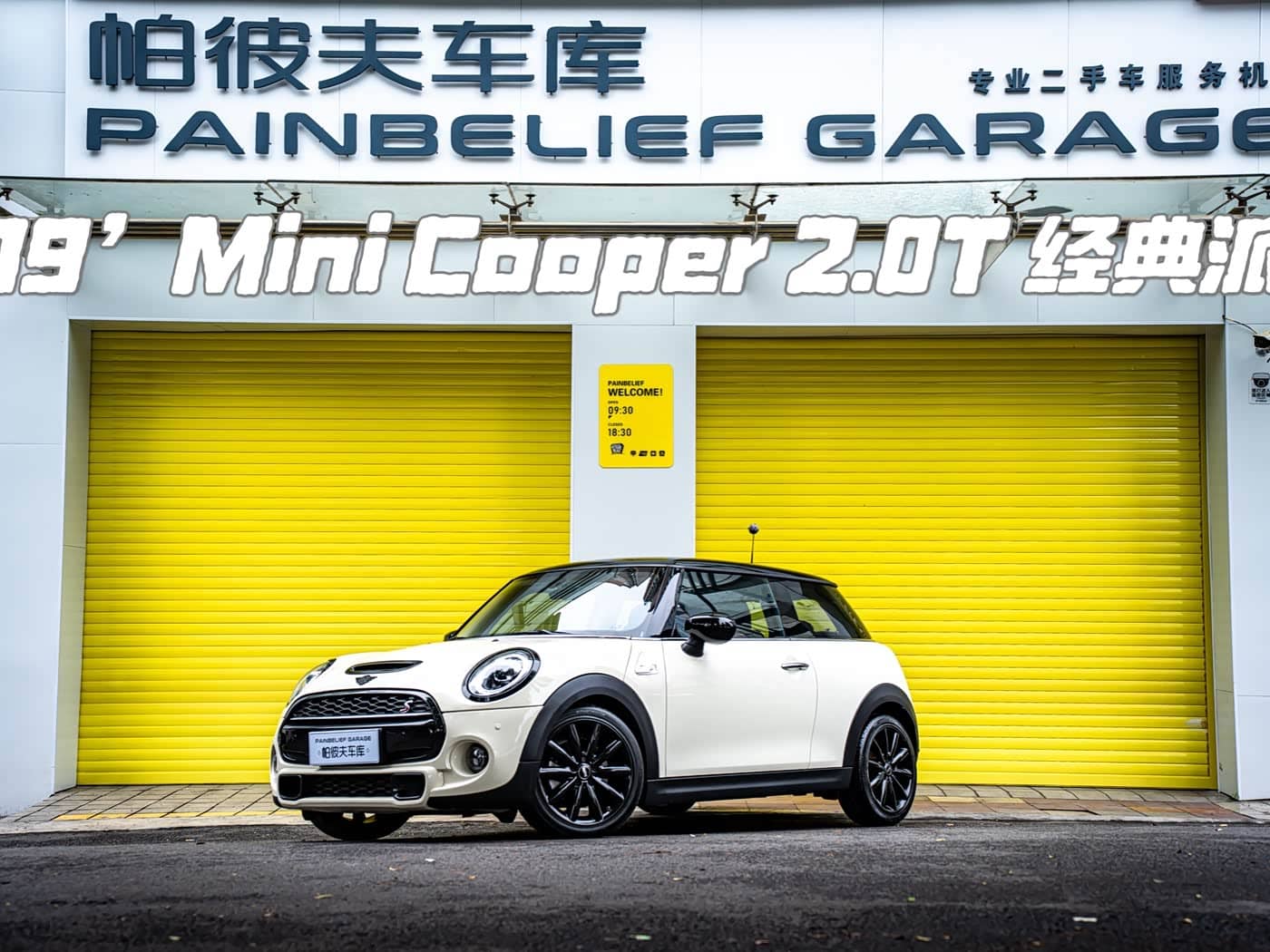 MINI MINI