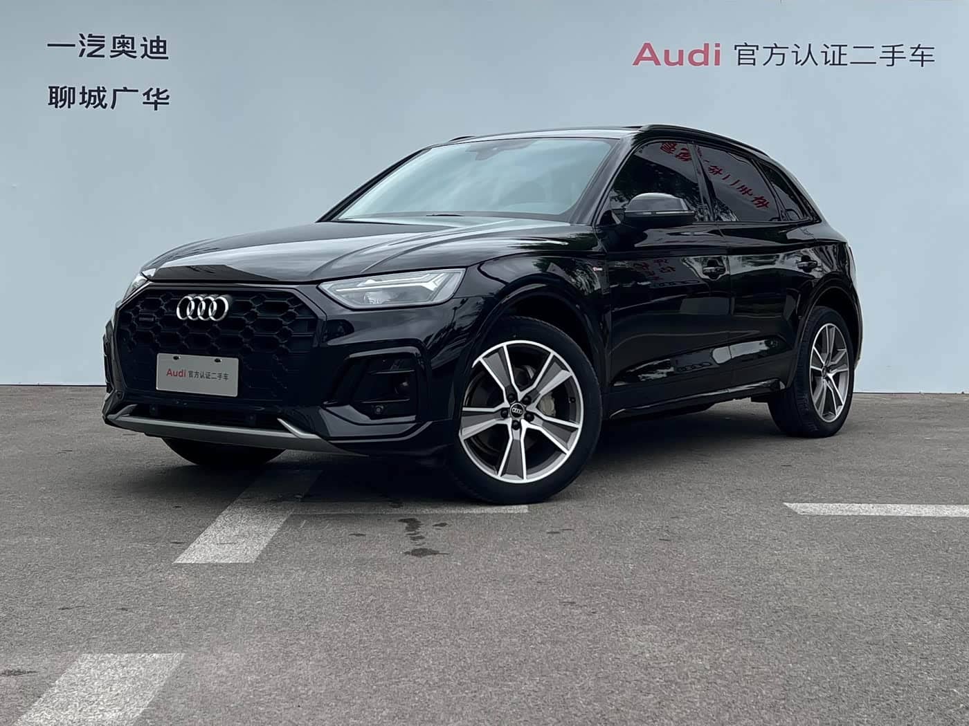 Audi Q5L