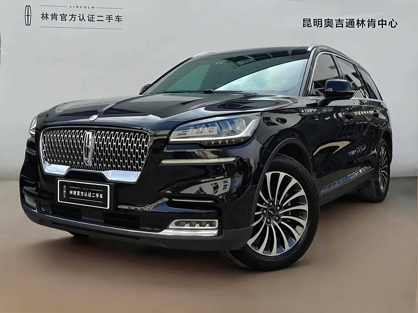 Lincoln Aviator