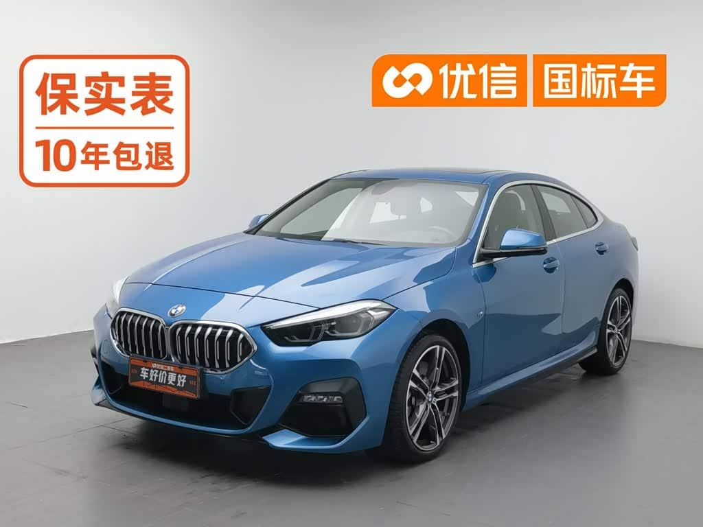 BMW 2 Series