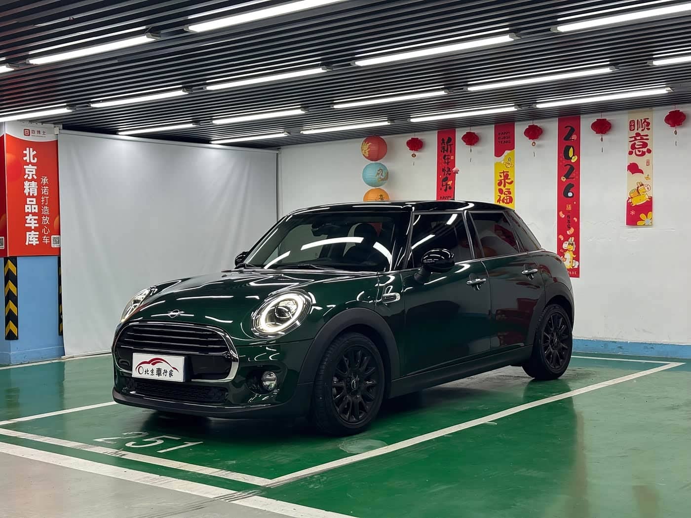 MINI MINI