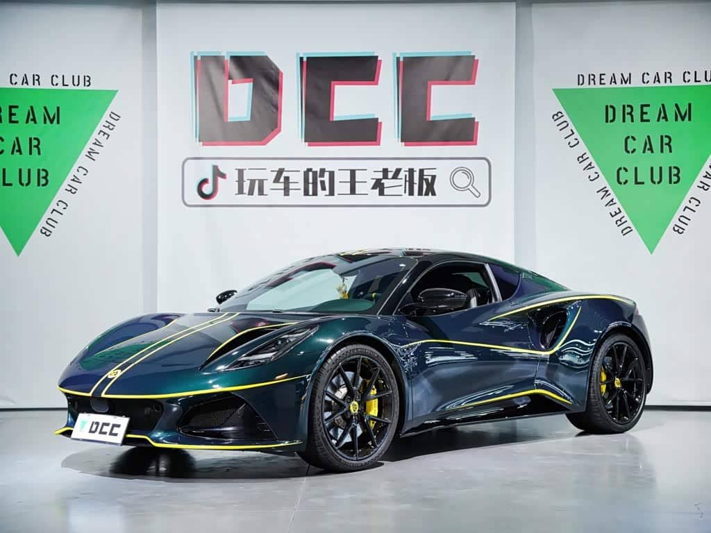 Lotus Cars EMIRA