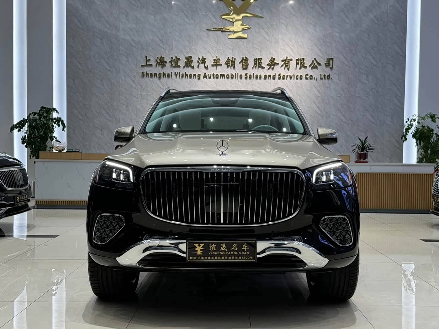 Mercedes-Benz GLS
