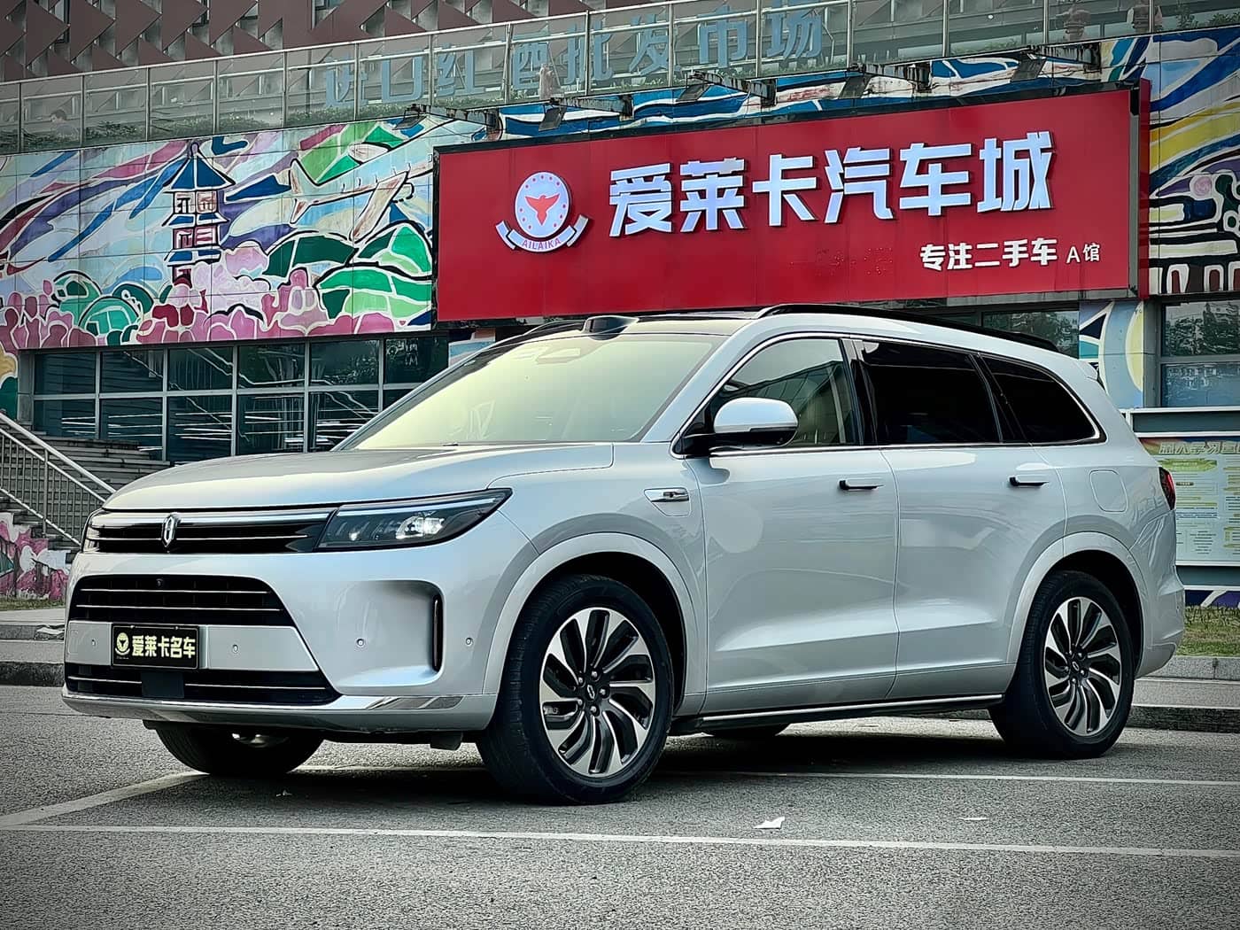 AITO Wenjie AITO M7