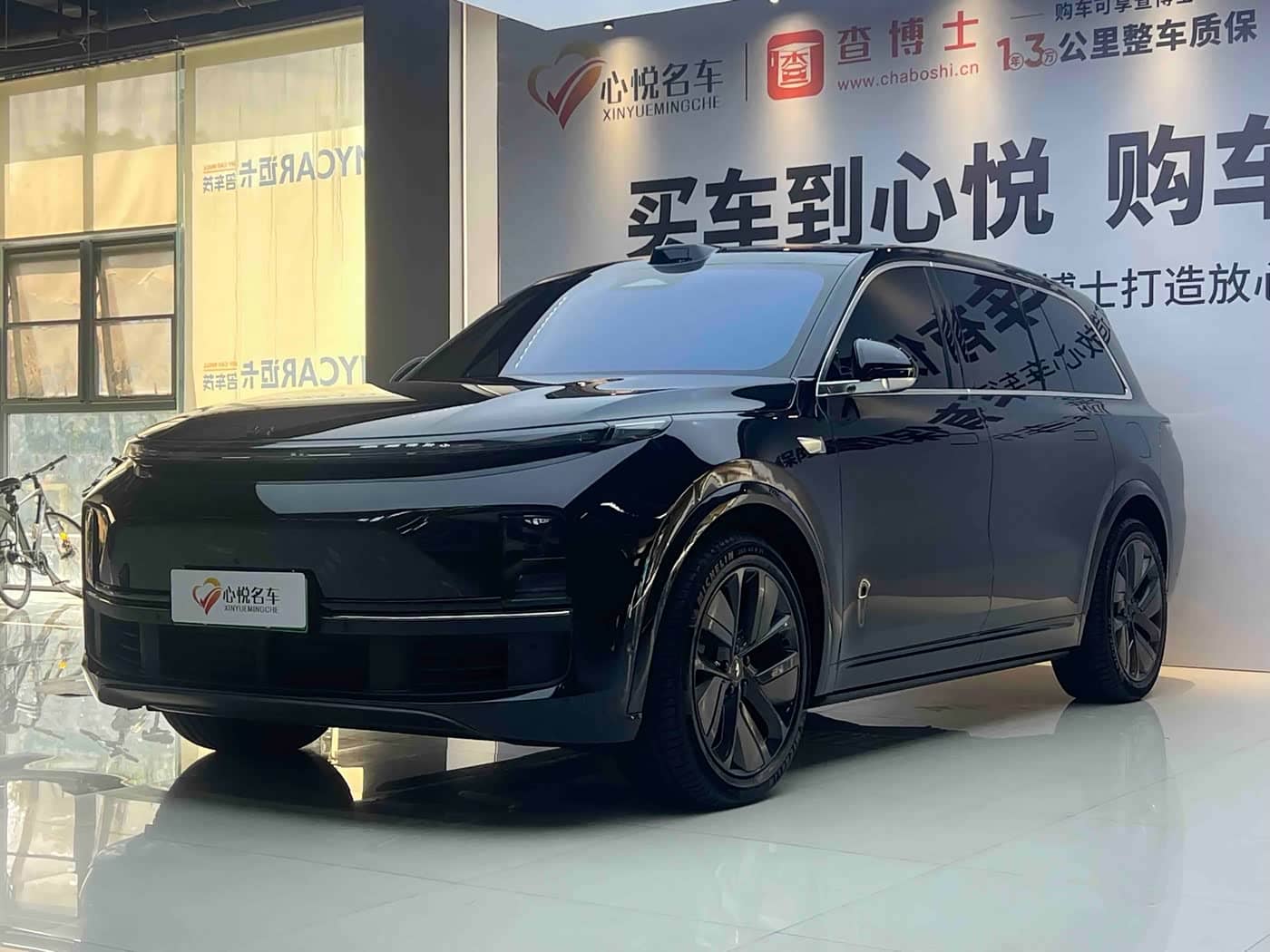 Li Auto Li Xiang L9