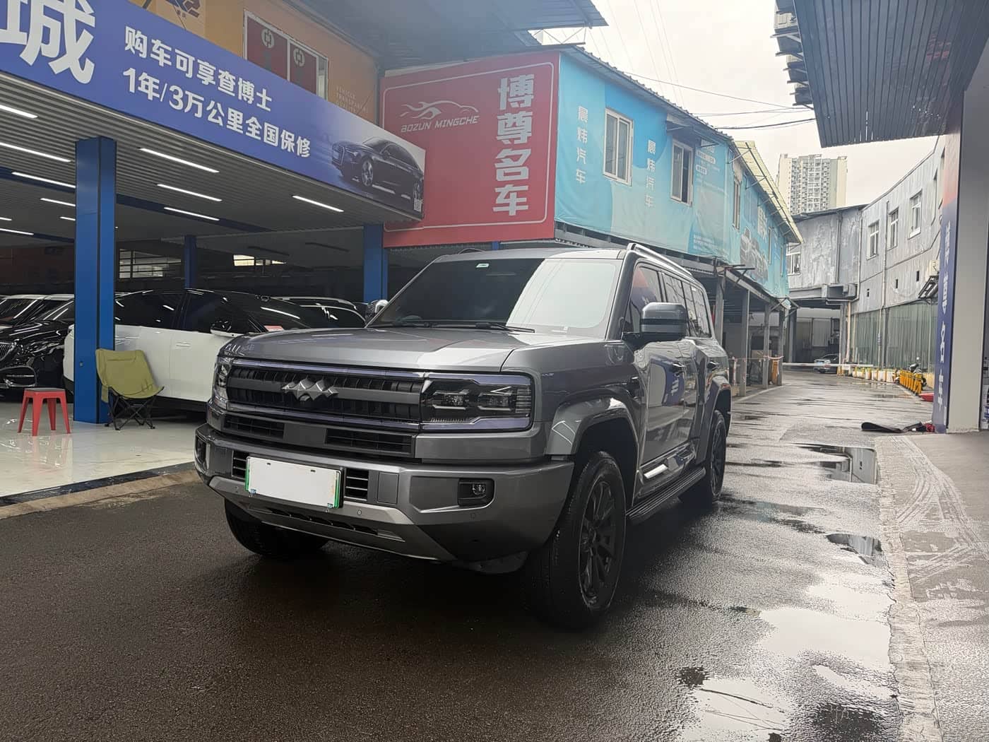 Fang Cheng Bao Leopard 5