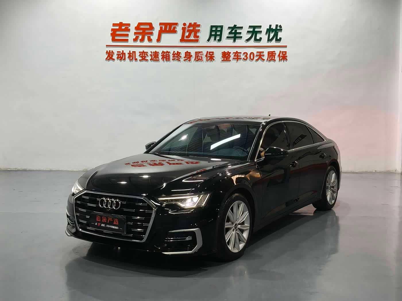 Audi A6L