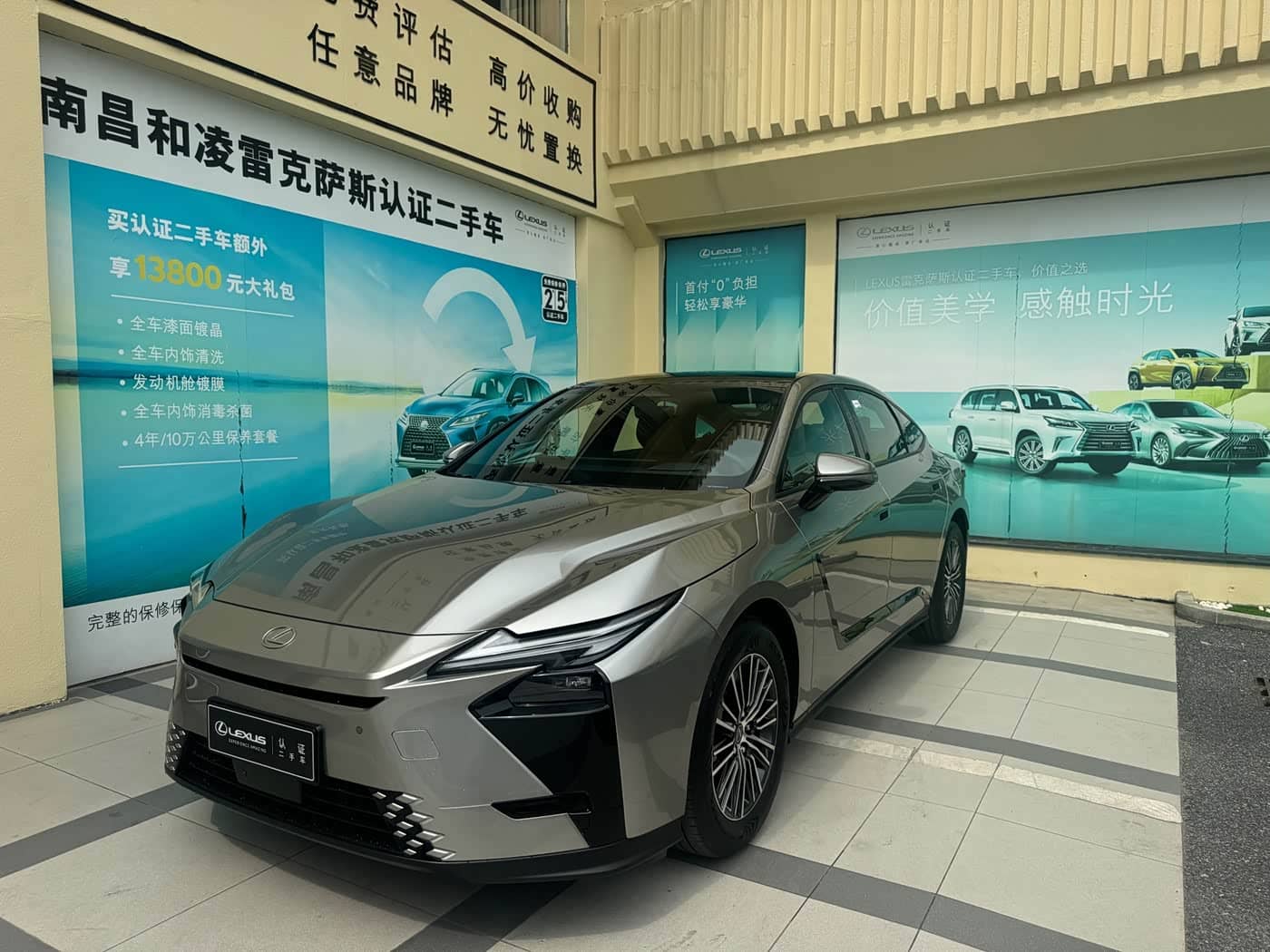 Lexus ES