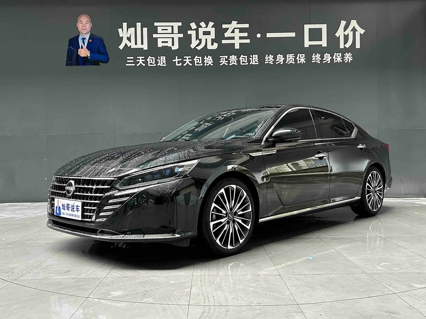 Nissan Teana