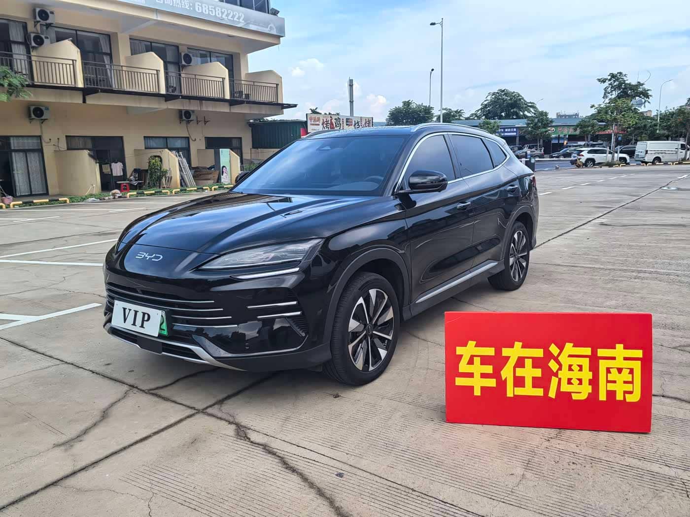 BYD Song PLUS PHEV