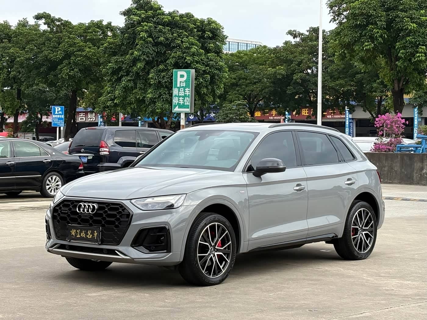 Audi Q5L