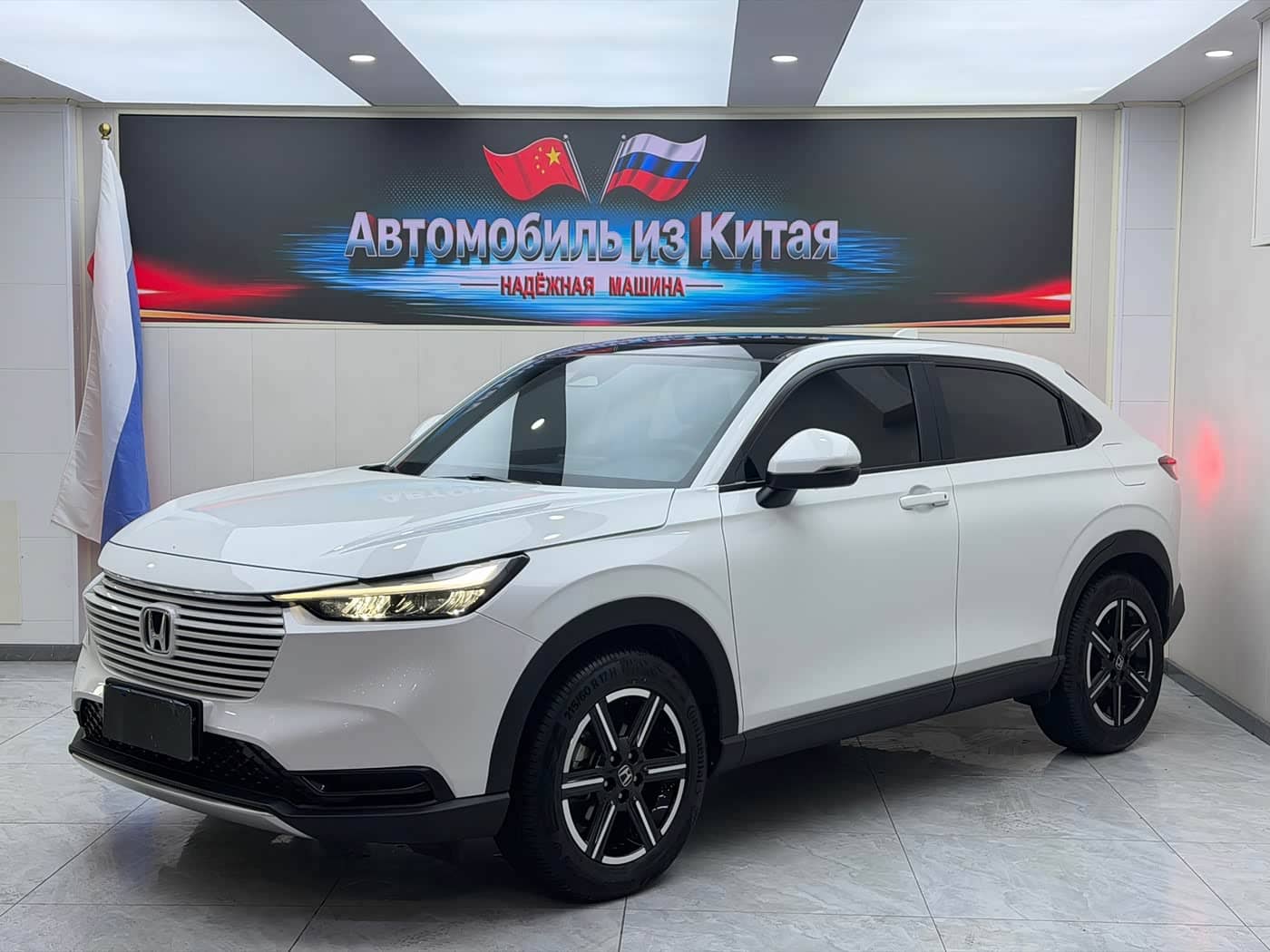 Honda Vezel