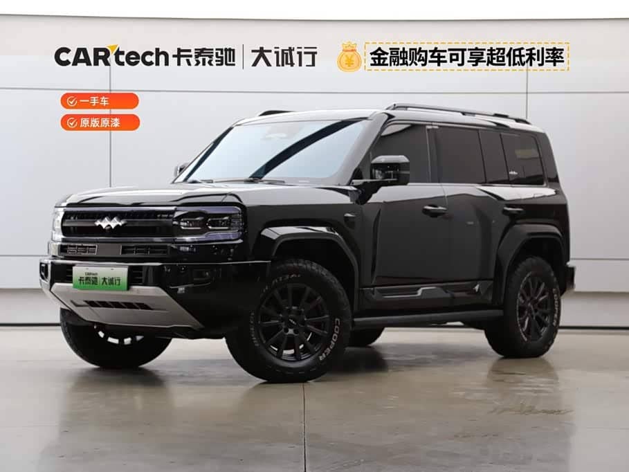 Fang Cheng Bao Leopard 5