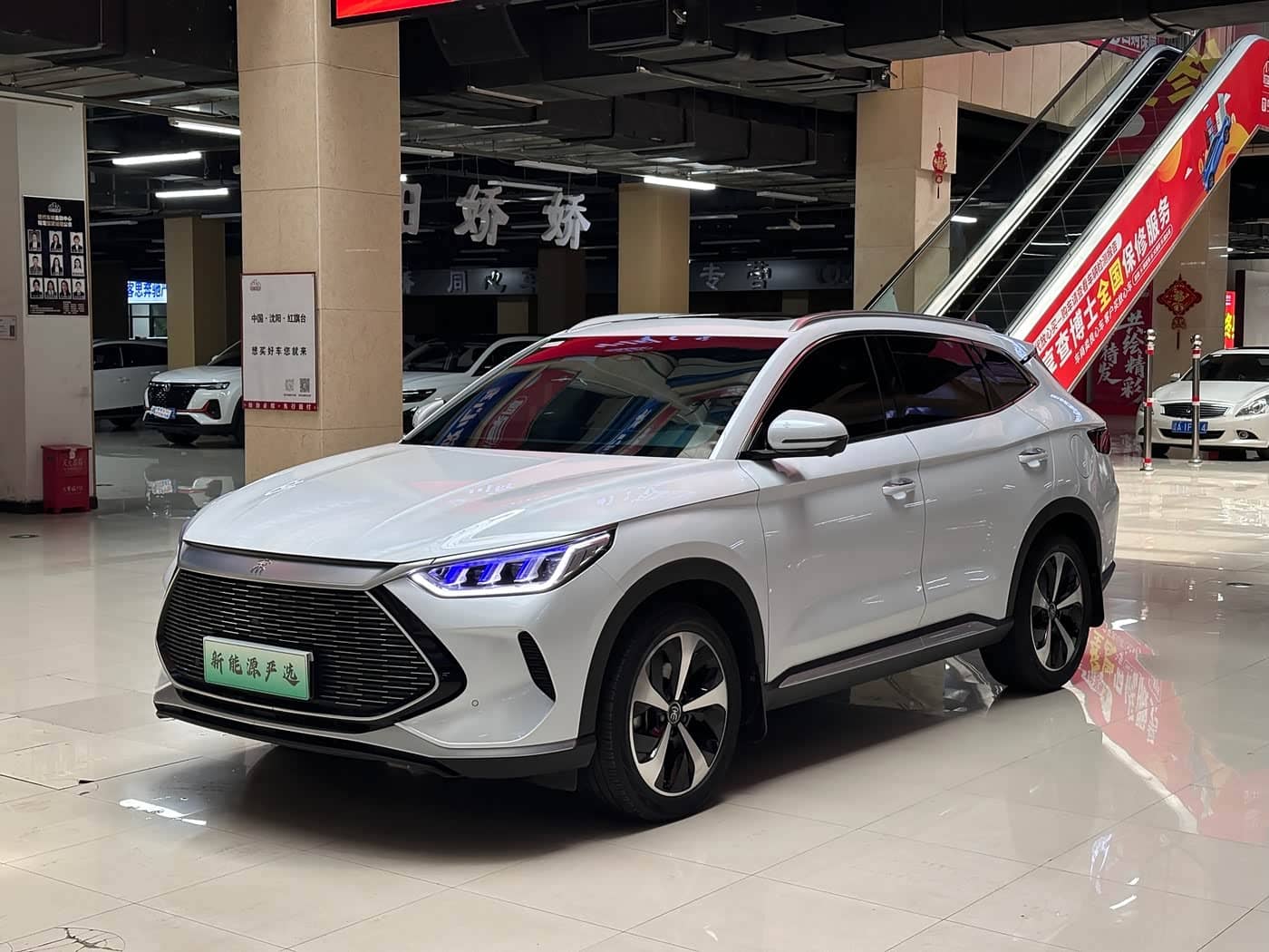 BYD Song PLUS PHEV