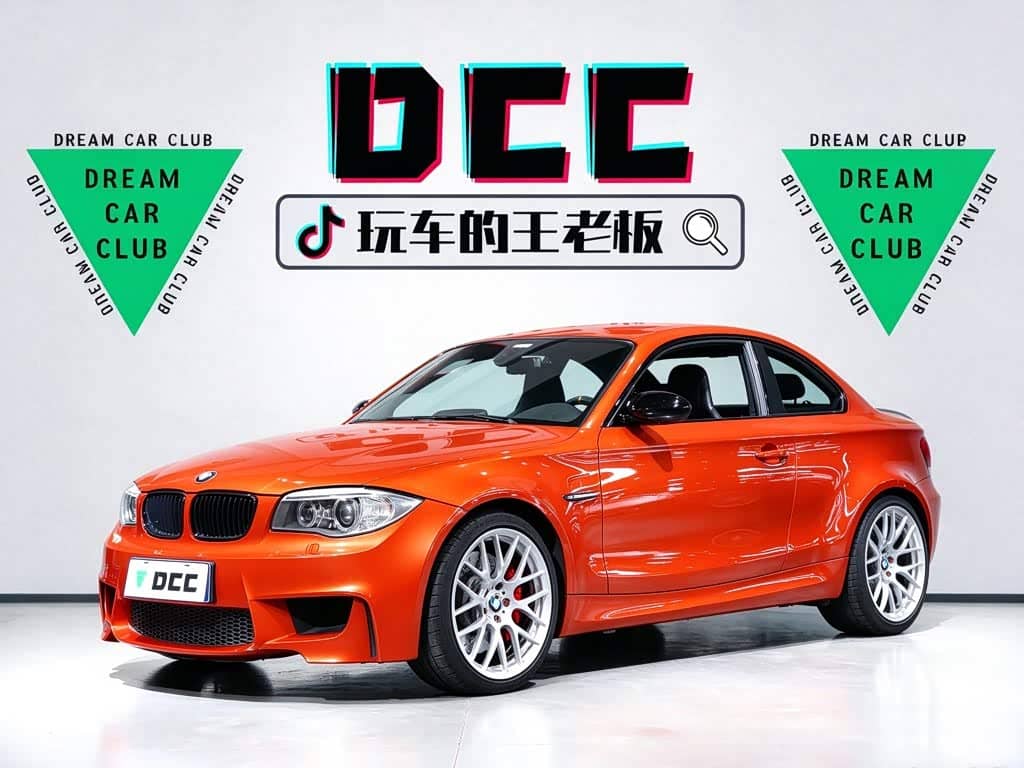 BMW 1 Series M