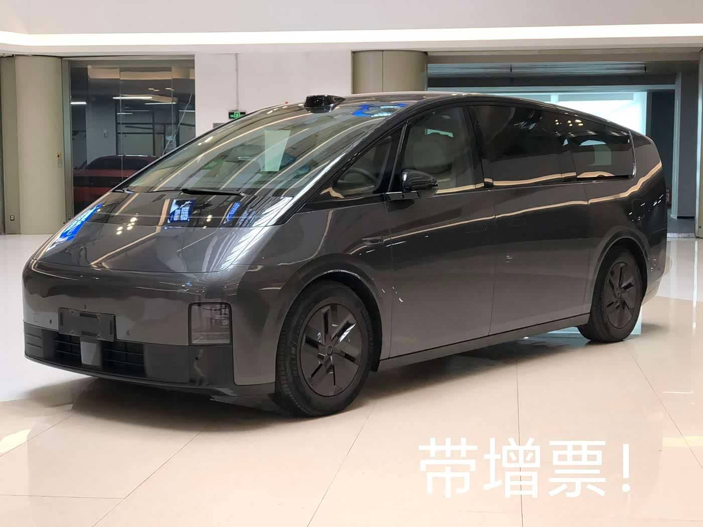 Li Auto MEGA