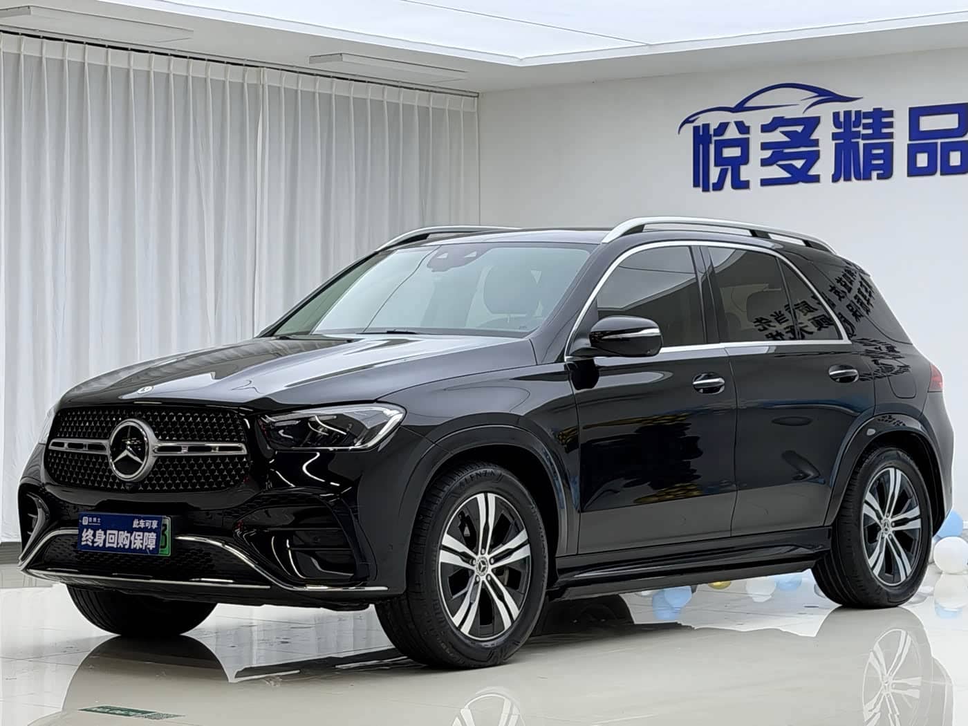 Mercedes-Benz GLE New Energy