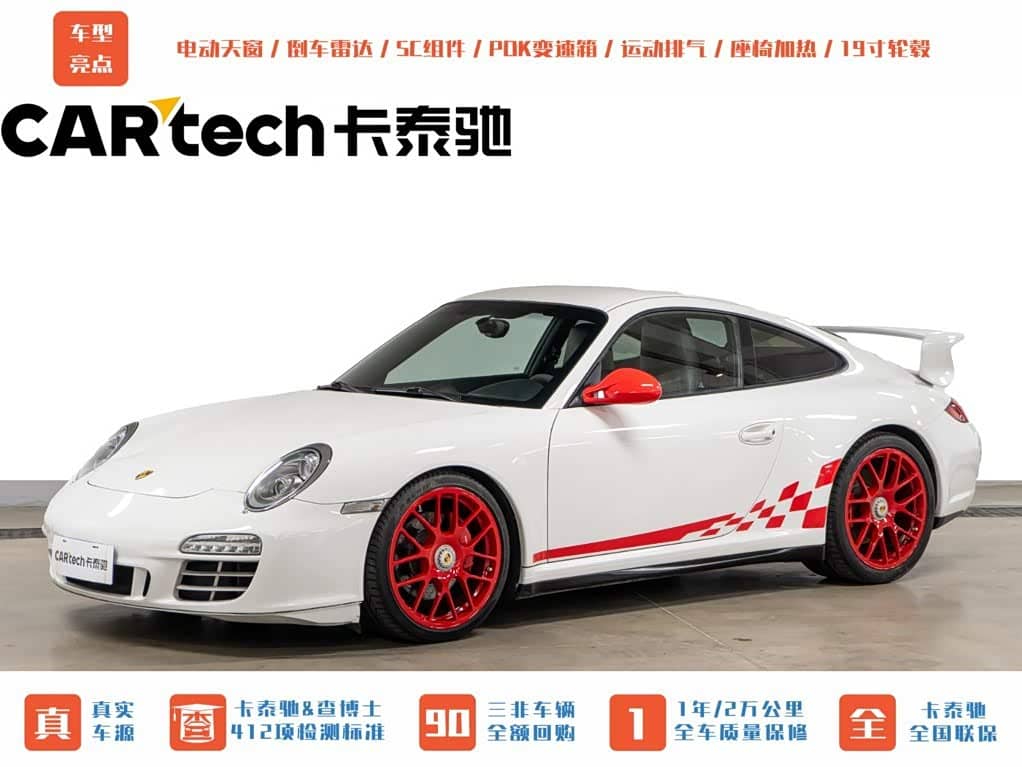 Porsche 911