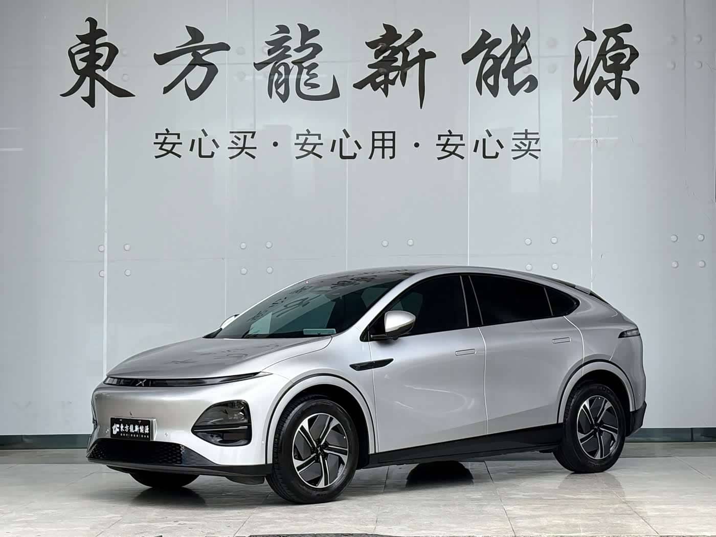 XPeng G6