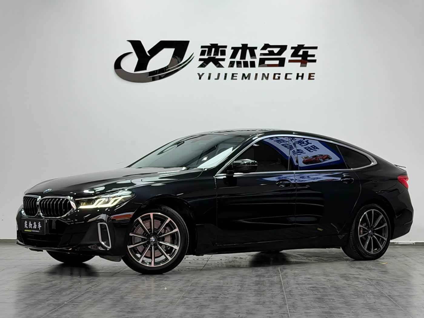 BMW 6 Series GT