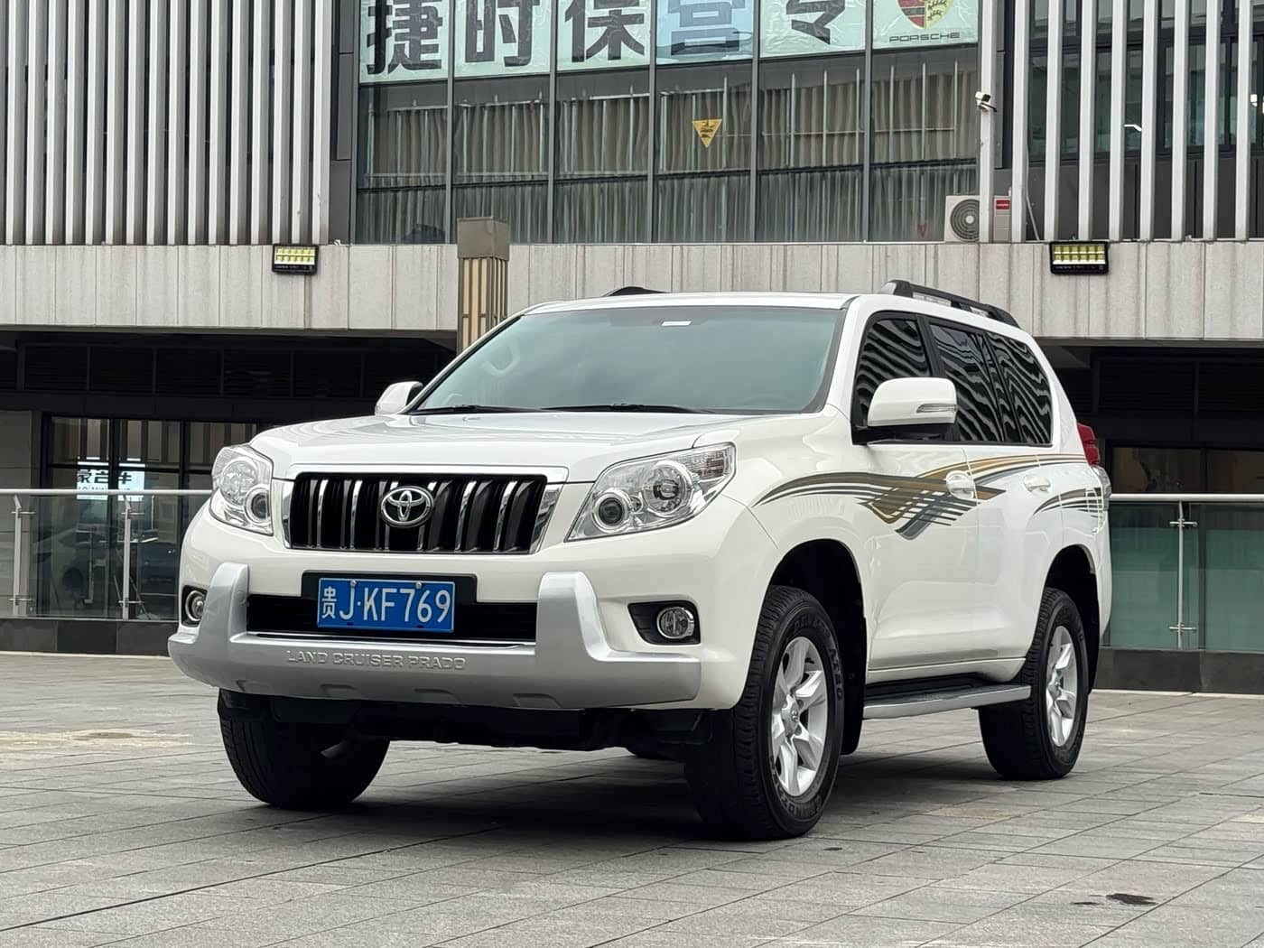Toyota Prado