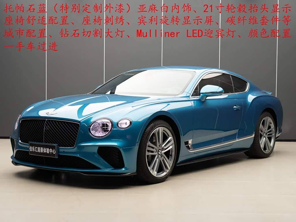 Bentley Continental