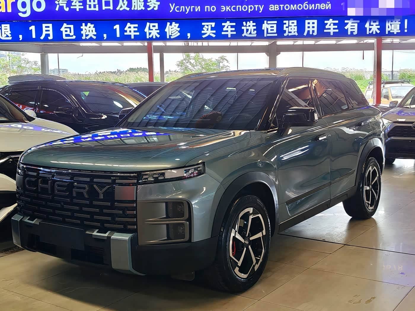 Chery Tansuo 06