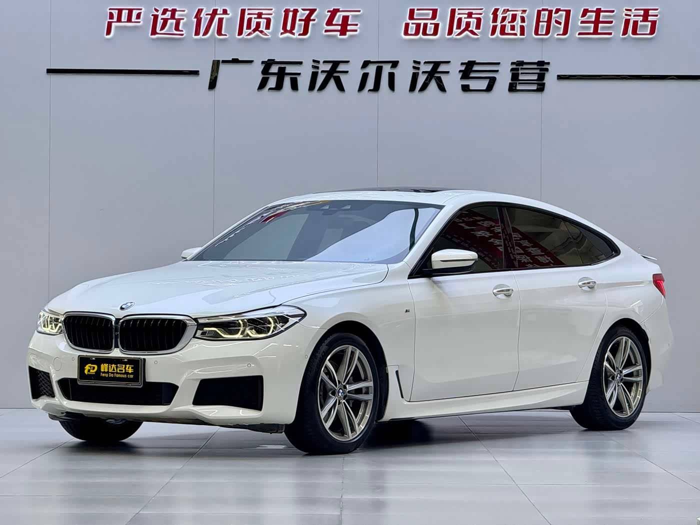 BMW 6 Series GT