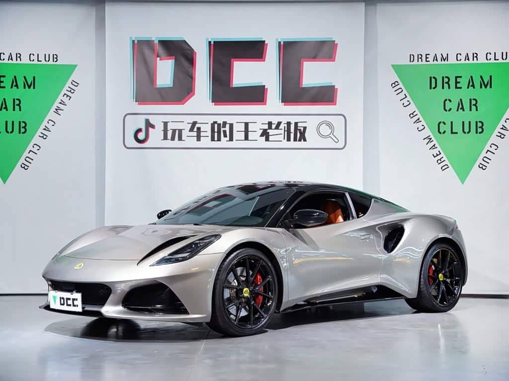 Lotus Cars EMIRA