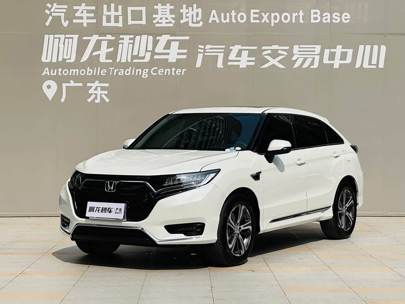 Honda UR-V