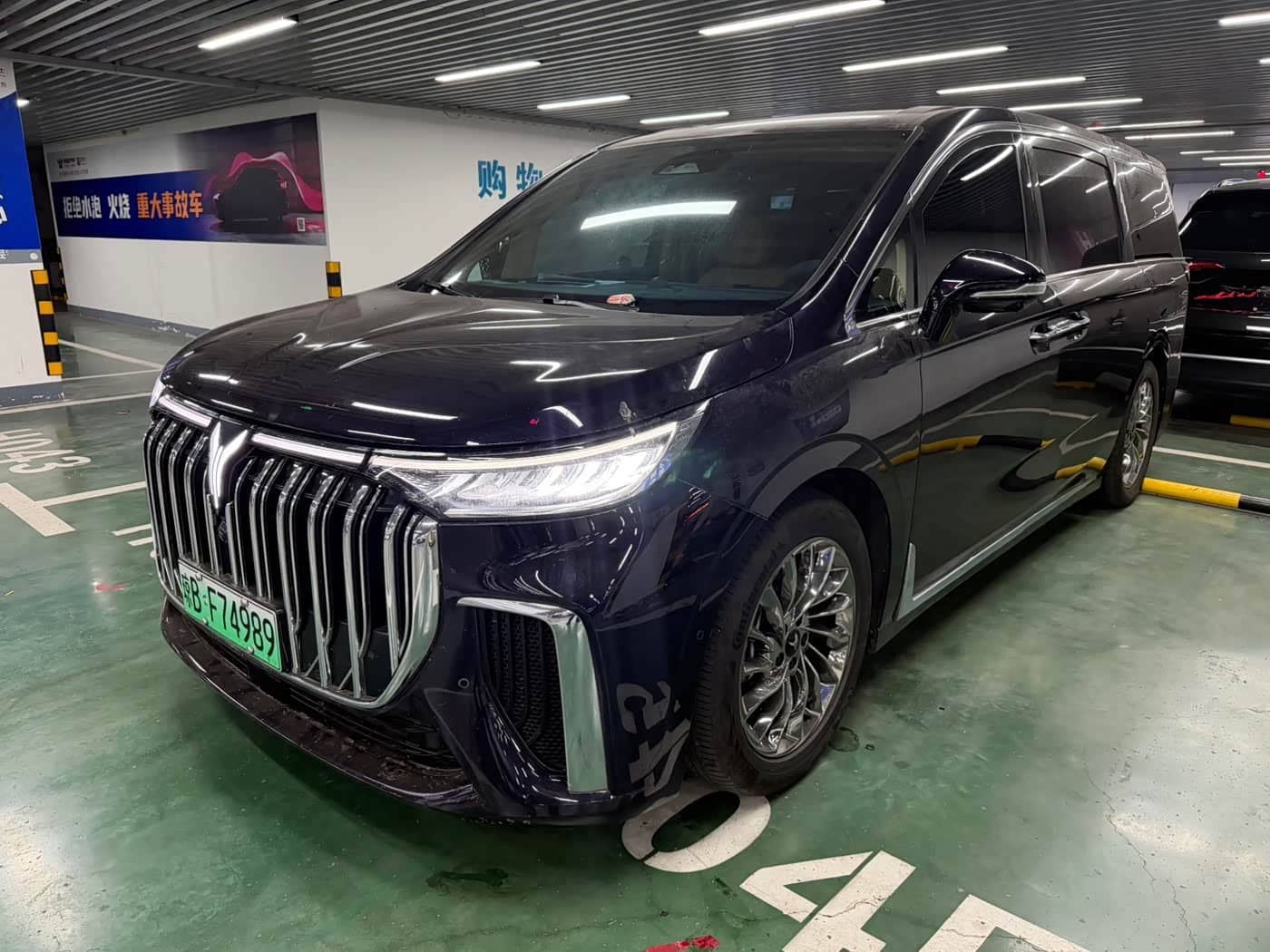 Voyah Auto Voyah Dreamer