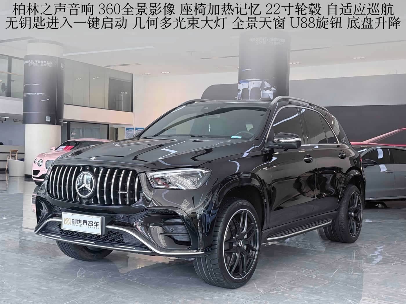 Mercedes-Benz GLE AMG