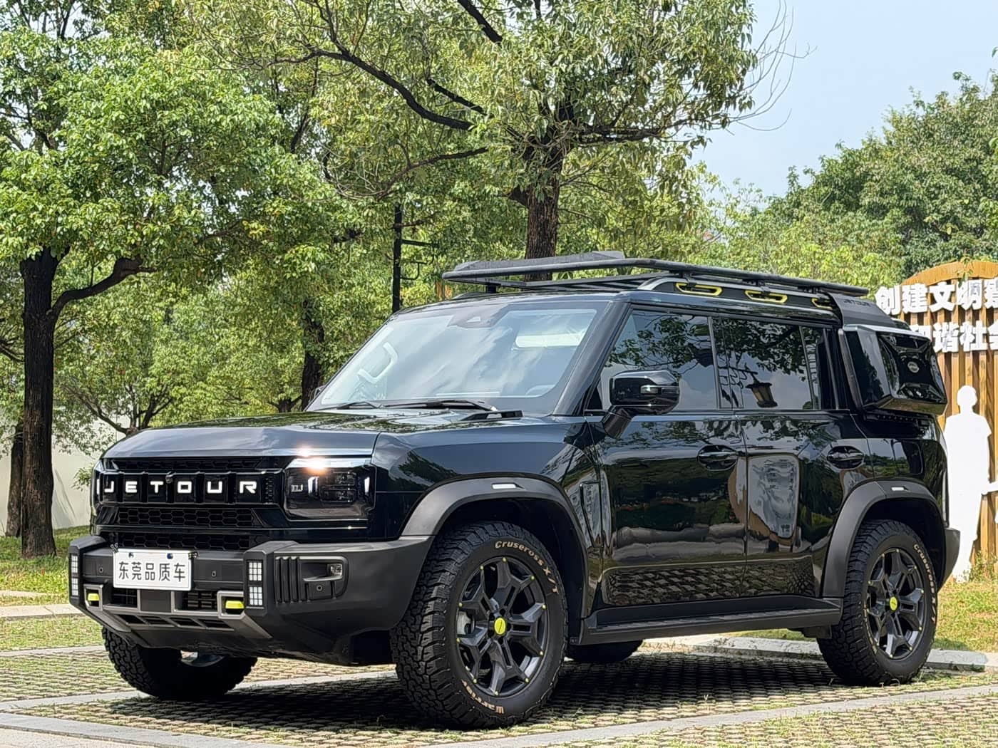 Jetour Traveler
