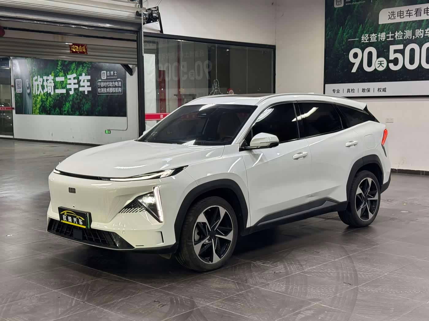 Geely Galaxy Galaxy L7